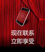 富爾物貿(mào)形象升級(jí)，約惠七夕，物貿(mào)三重精品好禮送給您！